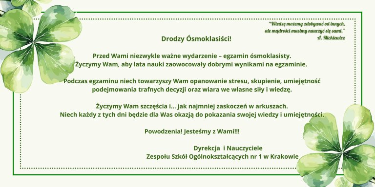 Drodzy Ósmoklasiści!
